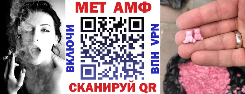 Амфетамин Premium Лениногорск