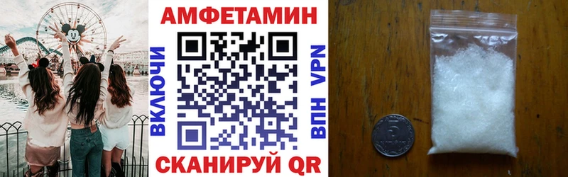 Амфетамин Розовый  Лениногорск 