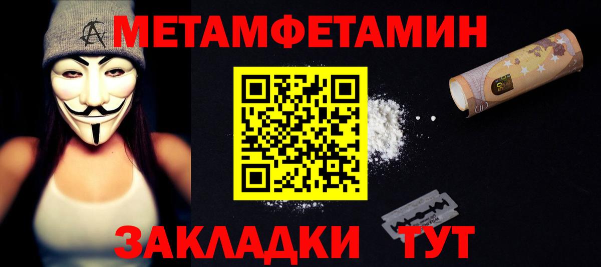 Лениногорск  АМФЕТАМИН 97%  АМФЕТАМИН  Вход с VPN 
