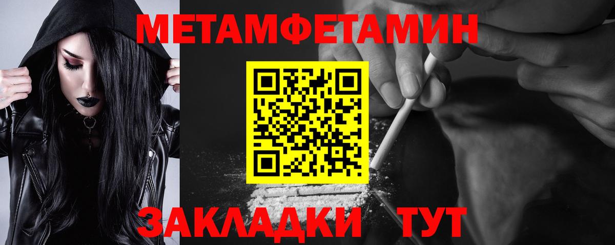 Альфа ПВП Лениногорск