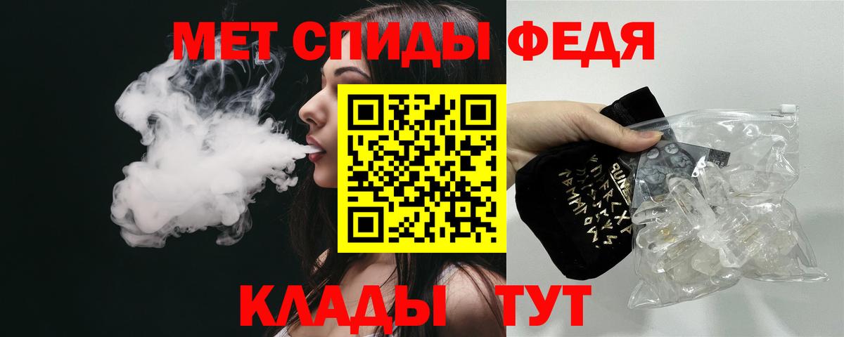 Amphetamine 98% Лениногорск