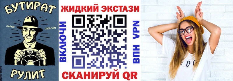 ОМГ ОМГ зеркало  купить наркотик  Лениногорск  Бутират GHB 