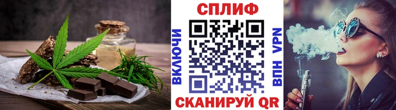 где купить   Лениногорск  Cannafood марихуана 