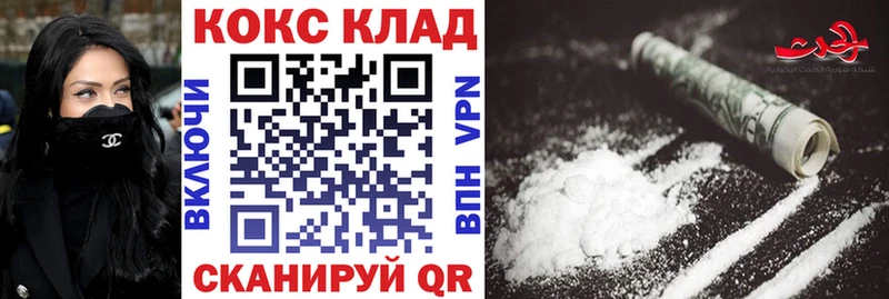 КОКАИН 98% Лениногорск