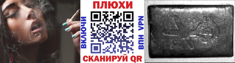 блэк спрут сайт  Лениногорск  ГАШИШ AMNESIA HAZE  где купить наркоту 