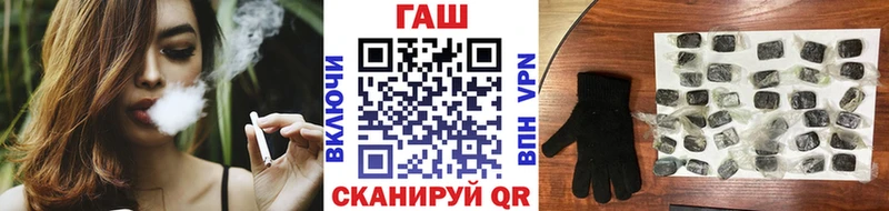 Гашиш хэш Лениногорск