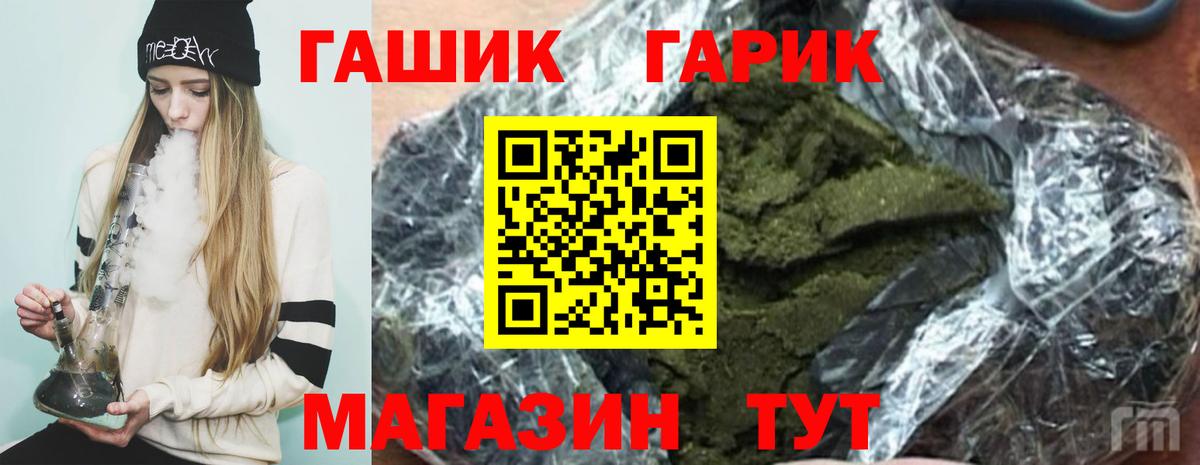 ГАШИШ AMNESIA HAZE Лениногорск
