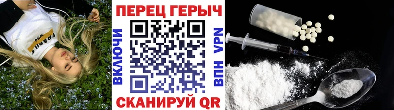 как найти   Лениногорск  Героин Heroin 