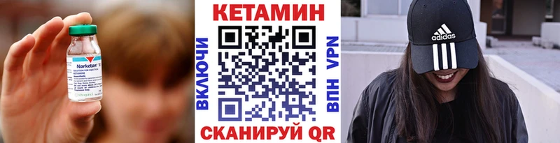 что такое наркотик  Лениногорск  КЕТАМИН ketamine 