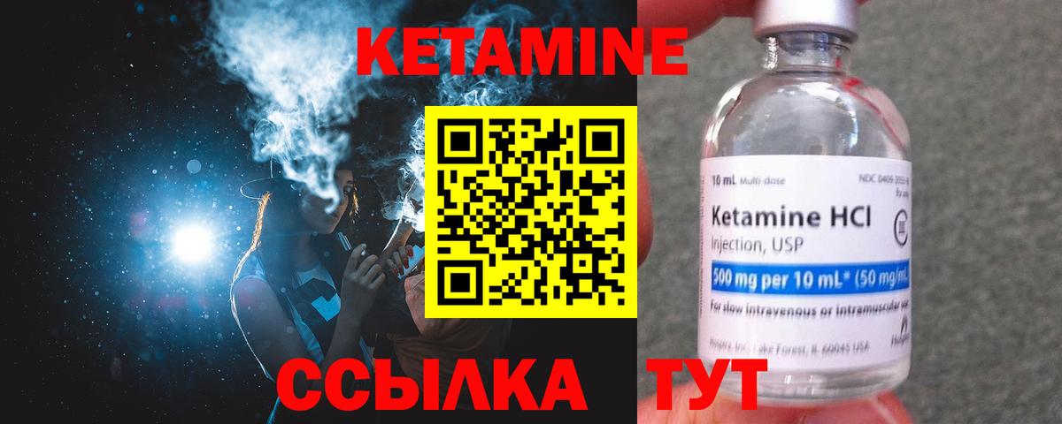 Гашиш  Cocaine  Каннабис  МДМА  Мефедрон   Лениногорск  МЕТАДОН  Марихуана  Вход с VPN  МЕТ 