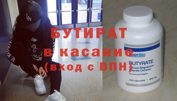 дживик Хадыженск