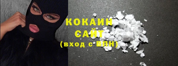 наркотики Лихославль