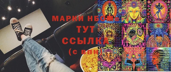гашишное масло Липки