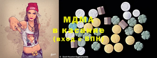 МДМА Магадан