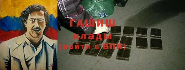 гашишное масло Липки