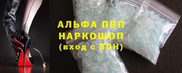 метамфетамин Магас
