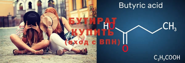 метамфетамин Магас