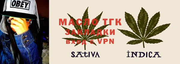 тгк Лиски