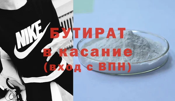 МДМА Магадан