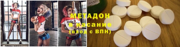 наркотики Лихославль