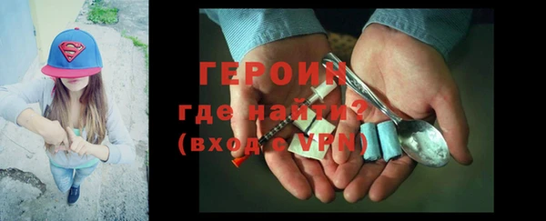 МДМА Магадан