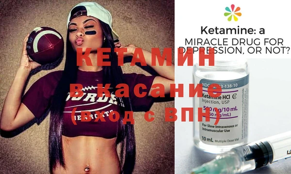 МДМА Магадан