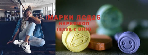 мефедрон Ханты-Мансийск