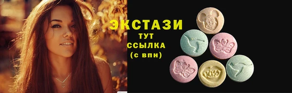 МДМА Магадан