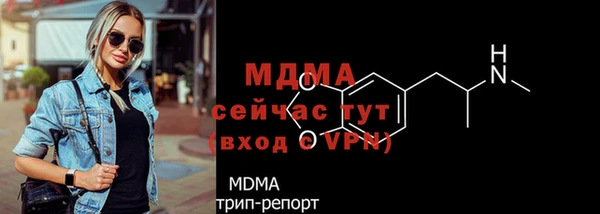 МДМА Магадан