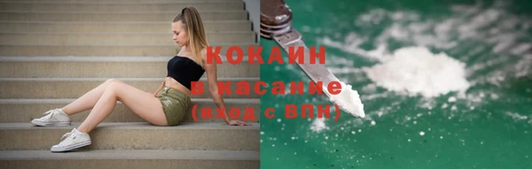 марихуана Фурманов