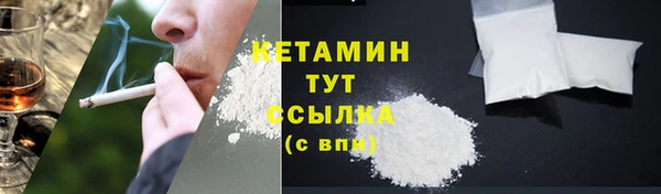 метамфетамин Магас