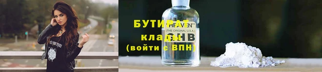 МДМА Магадан