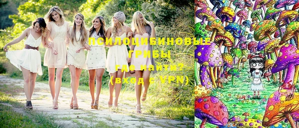 метамфетамин Магас