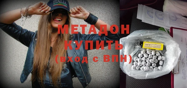 МДМА Магадан