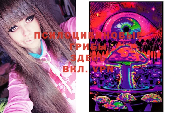 метамфетамин Магас