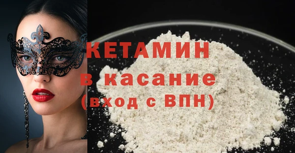 метамфетамин Магас