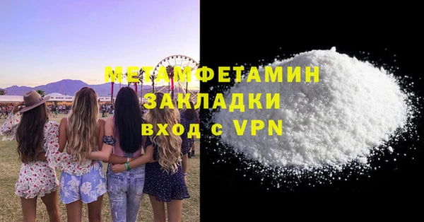 метамфетамин Магас