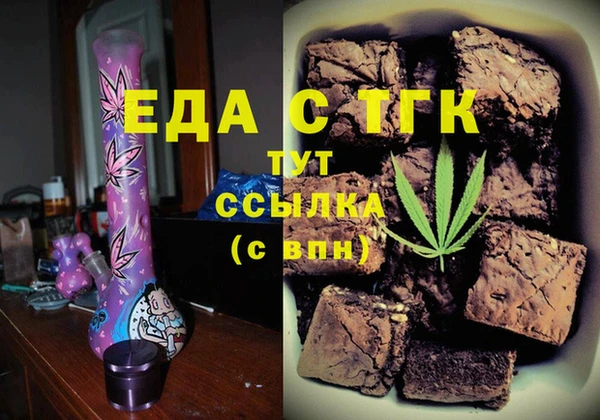 метамфетамин Магас