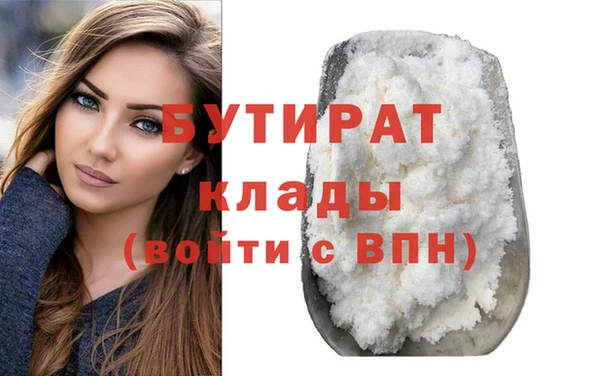 МДМА Магадан