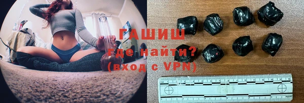 метамфетамин Магас