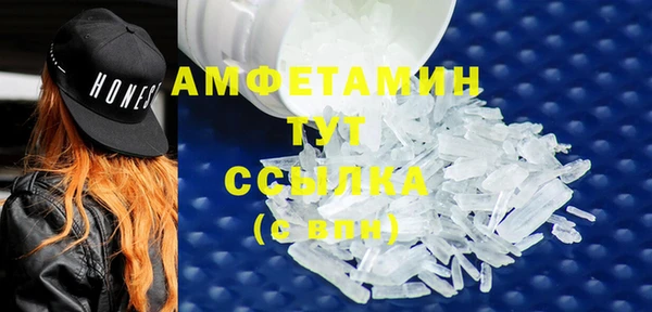 метамфетамин Магас