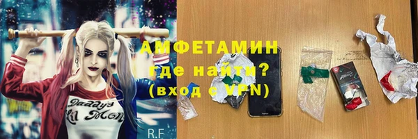 бутират Слюдянка