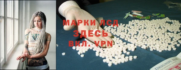 тгк Лиски