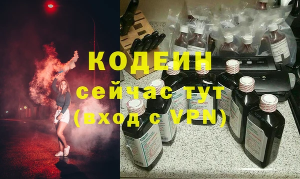 марки lsd Снежногорск