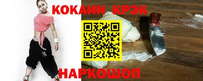 кокаин перу Нарткала
