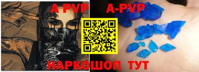 ALPHA PVP Ирбит