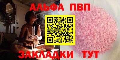 ALPHA PVP Ирбит