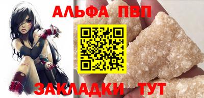ALPHA PVP Ирбит