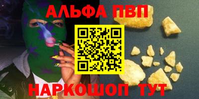 тгк Новозыбков