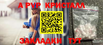 ALPHA PVP Ирбит